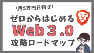 Web3 Create