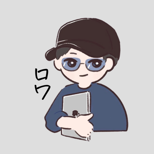 ロワ