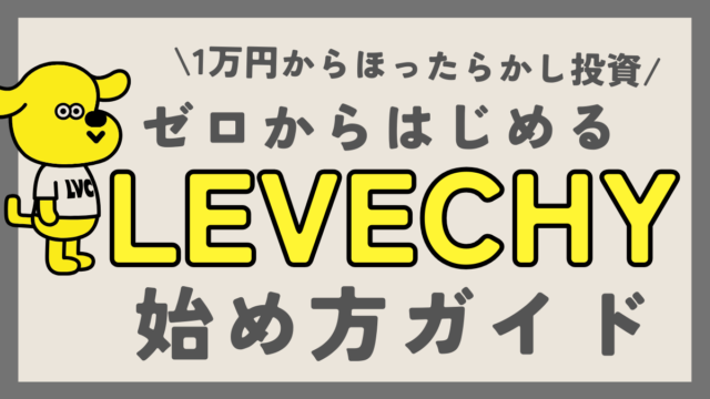 クリプトカレッジ｜ゼロから始めるお金の増やし方